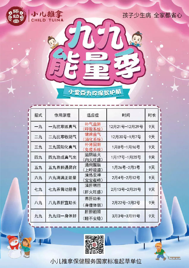 图3.jpg