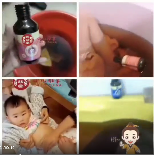 很臻幼堂1.png